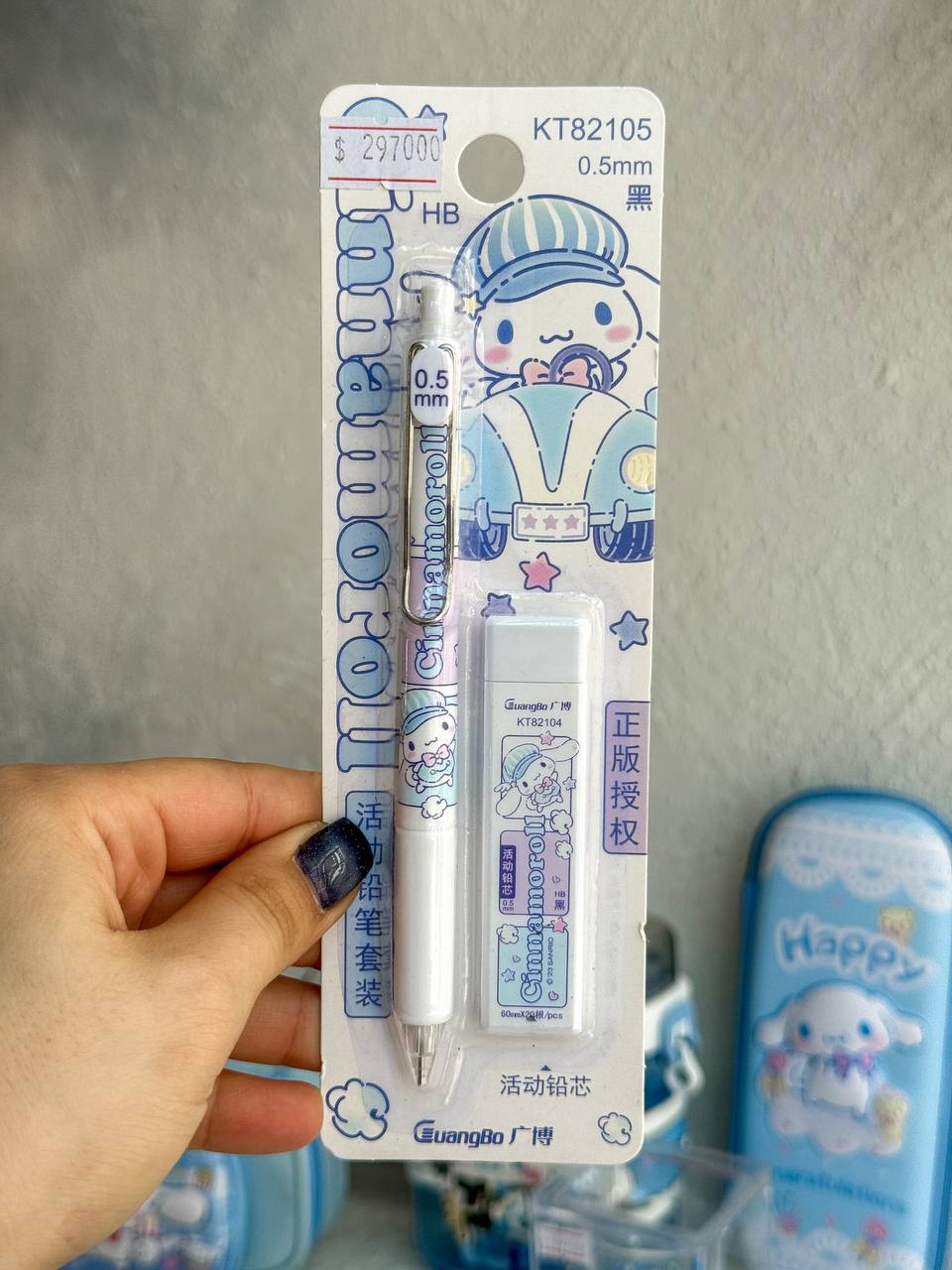 اتود و نوک طرح سینامورل